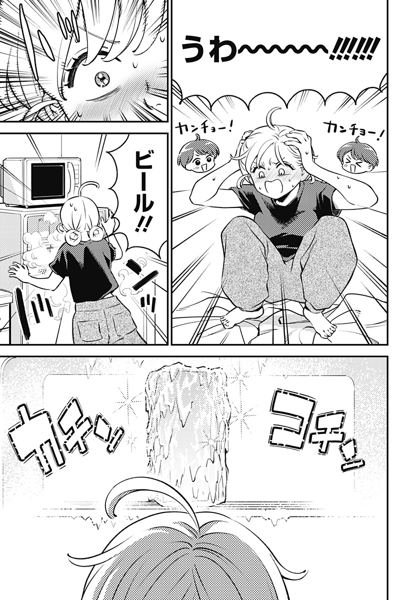 Nikoniko Genki Happy-chan Chap 3 - Next Chap 4