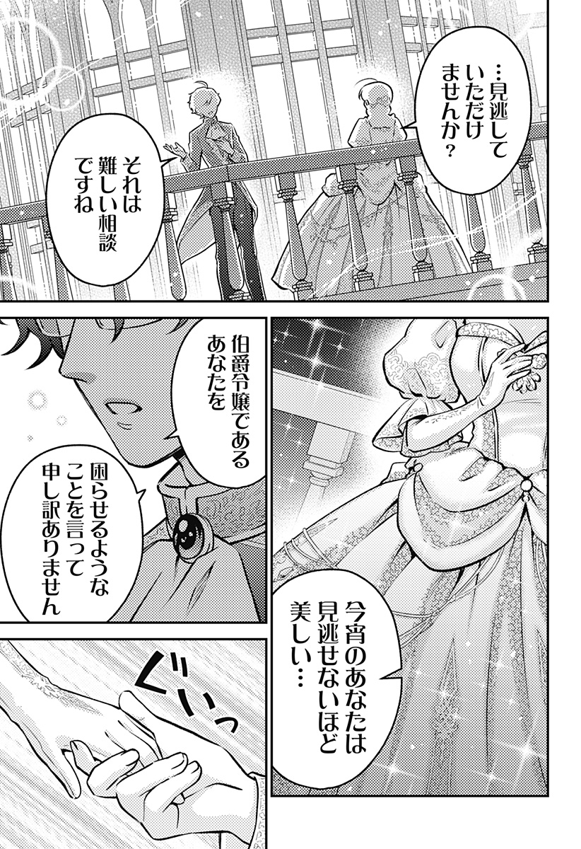 Nikoniko Genki Happy-chan Chap 3 - Next Chap 4