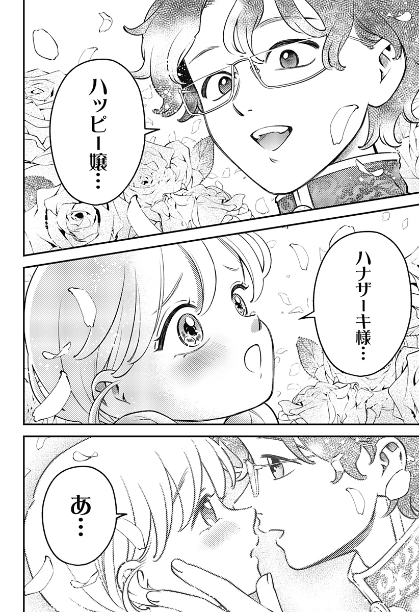 Nikoniko Genki Happy-chan Chap 3 - Next Chap 4