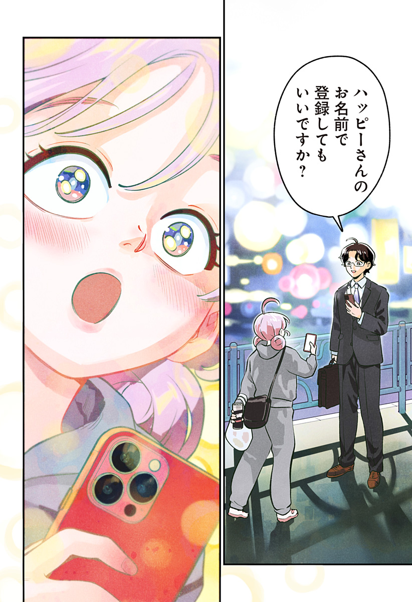 Nikoniko Genki Happy-chan Chap 3 - Next Chap 4