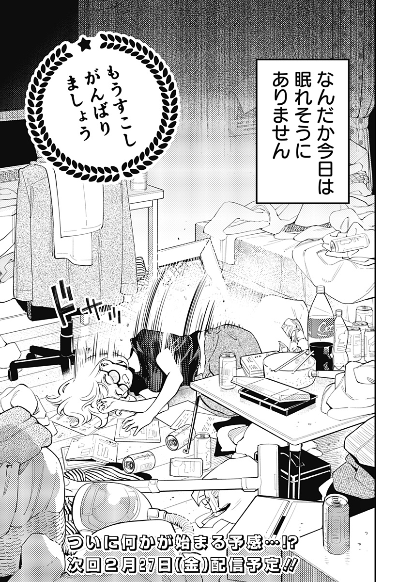 Nikoniko Genki Happy-chan Chap 3 - Next Chap 4