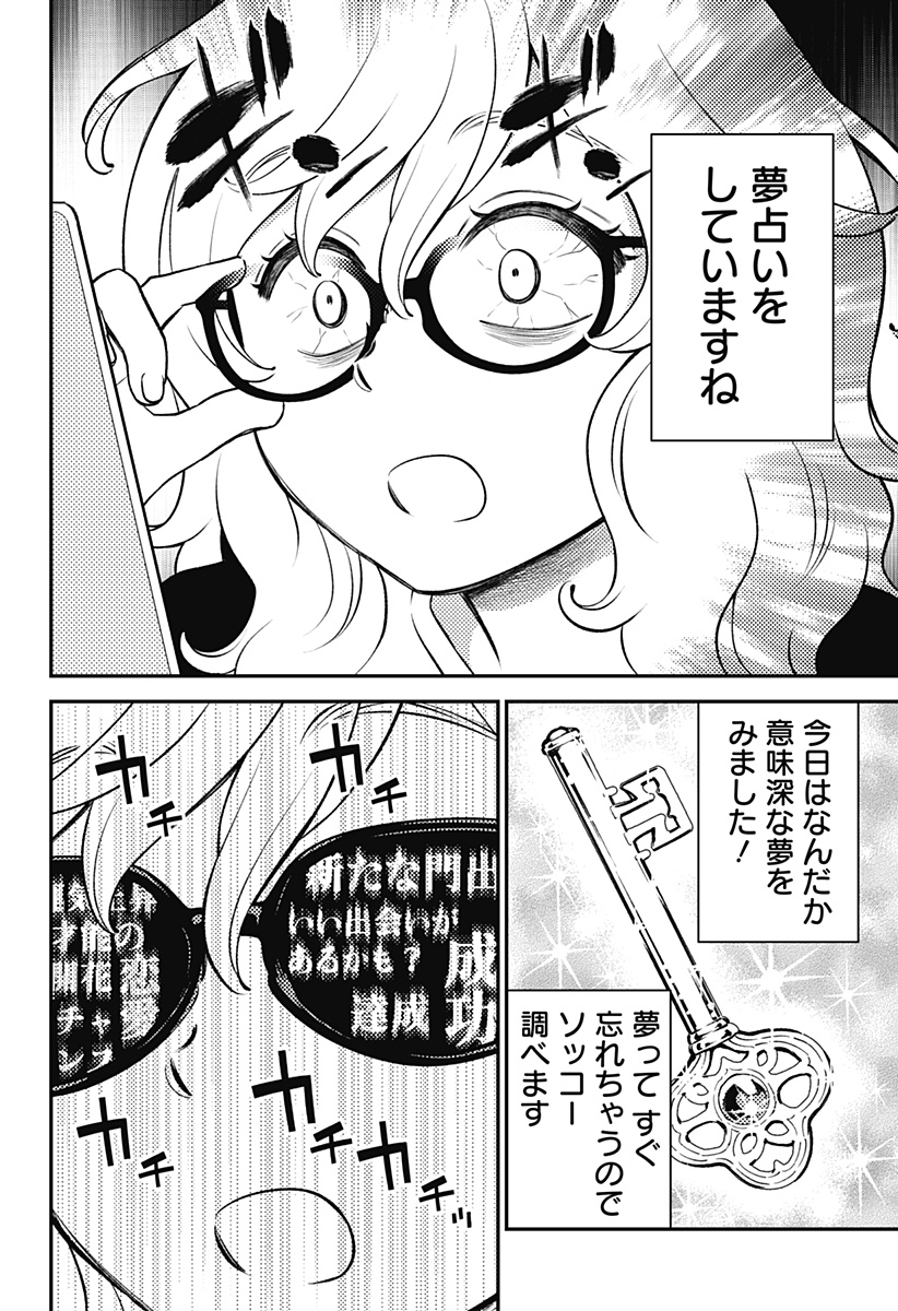 Nikoniko Genki Happy-chan Chap 3 - Next Chap 4