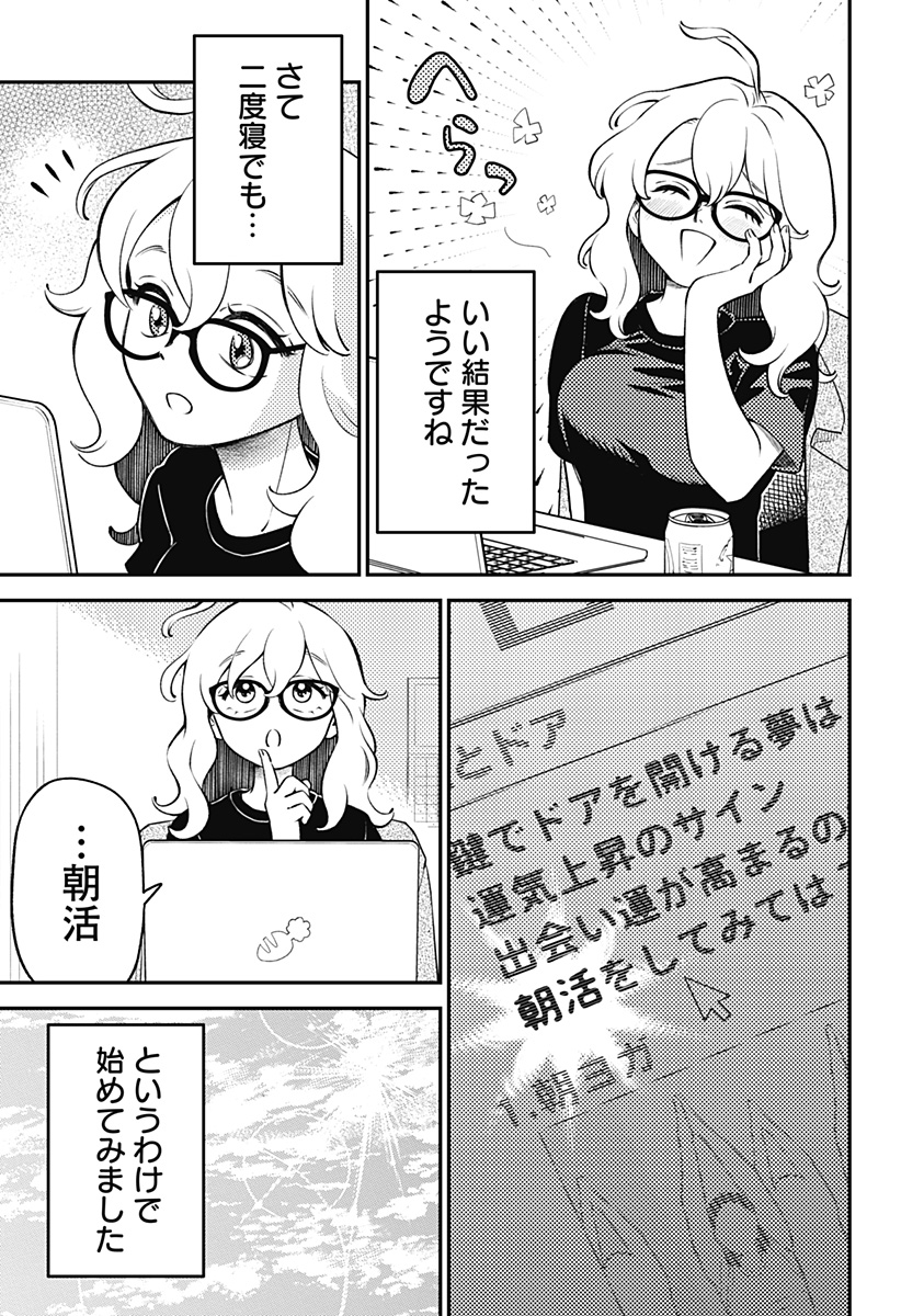 Nikoniko Genki Happy-chan Chap 3 - Next Chap 4