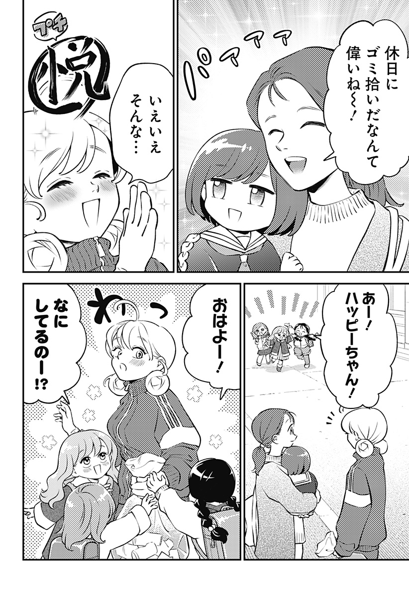 Nikoniko Genki Happy-chan Chap 3 - Next Chap 4