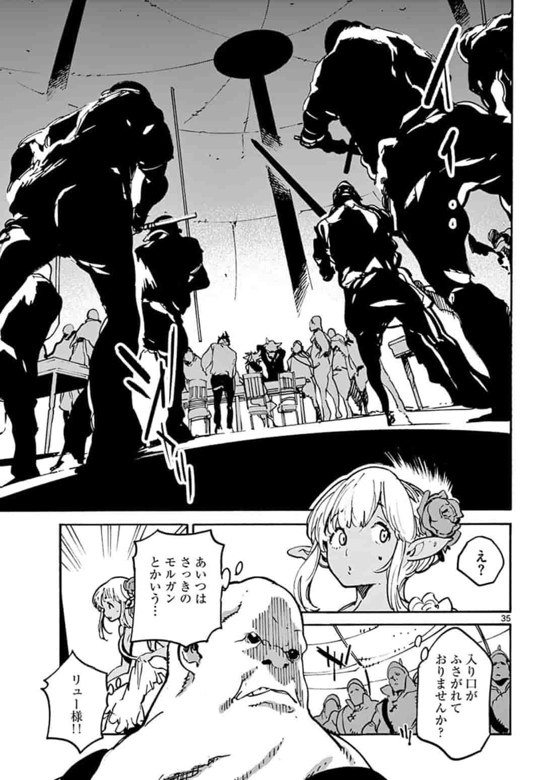 Ninkyou Tensei: Isekai no Yakuzahime Chap 8.2 - Next Chap 9.2