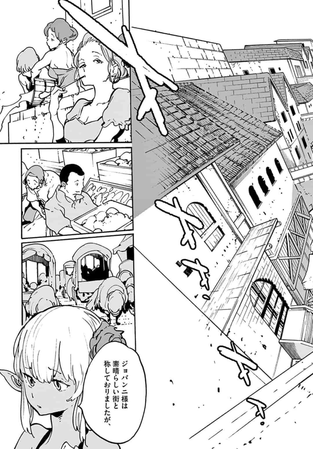 Ninkyou Tensei: Isekai no Yakuzahime Chap 8.2 - Next Chap 9.2
