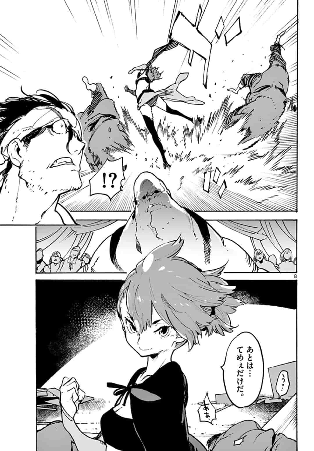 Ninkyou Tensei: Isekai no Yakuzahime Chap 9.1 - Next Chap 10.1