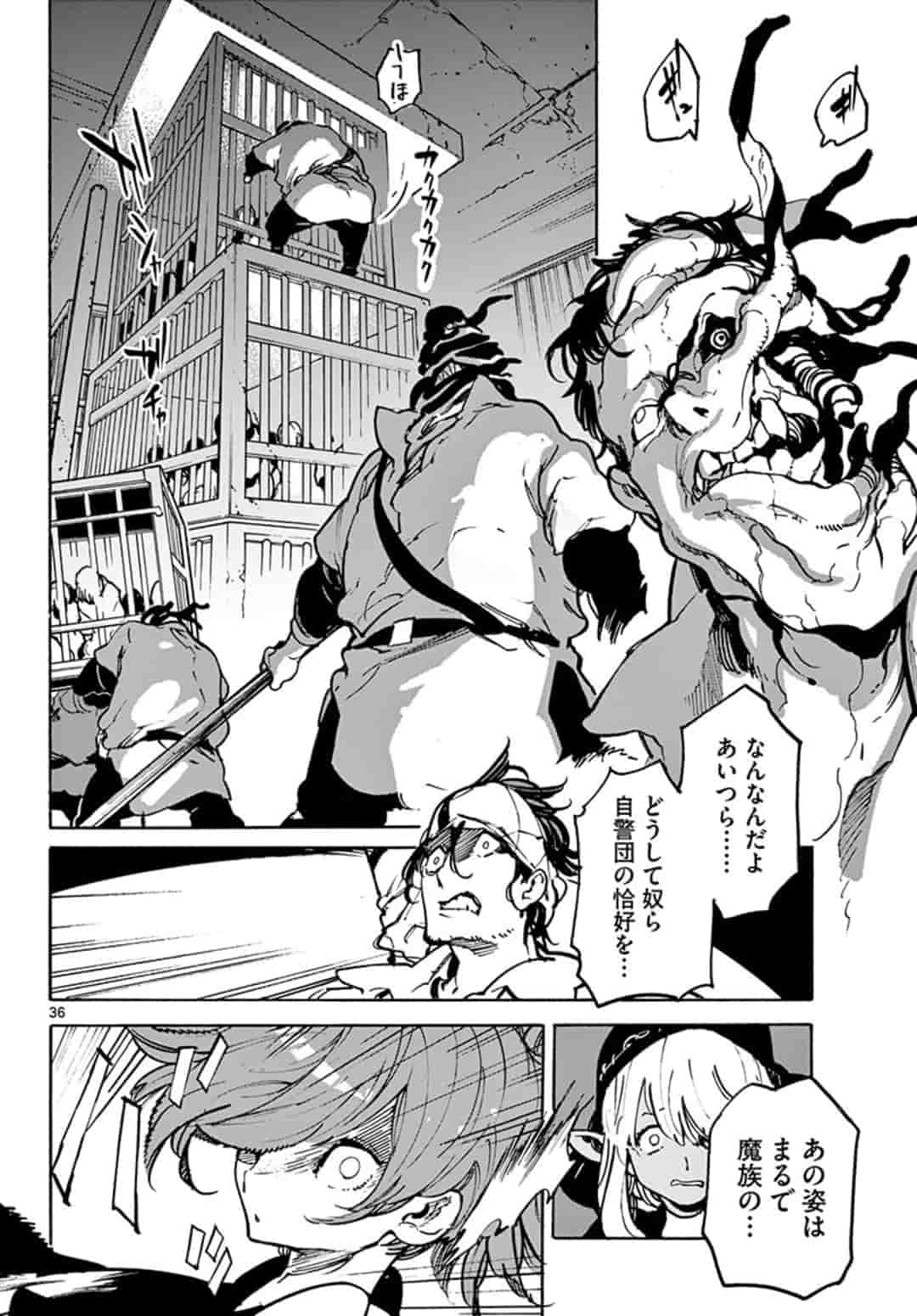 Ninkyou Tensei: Isekai no Yakuzahime Chap 10.2 - Next Chap 11.2