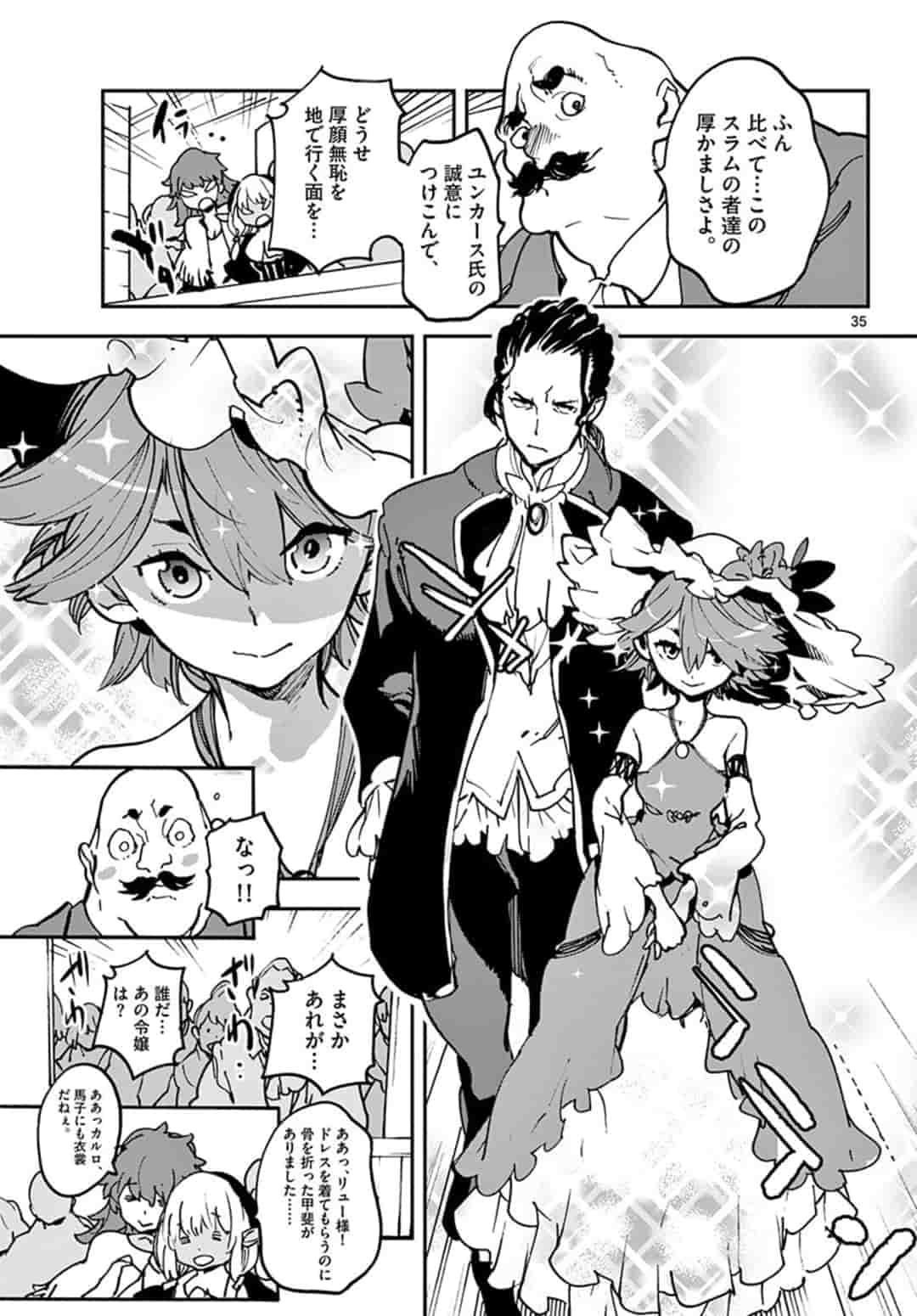 Ninkyou Tensei: Isekai no Yakuzahime Chap 11.2 - Next Chap 12.2