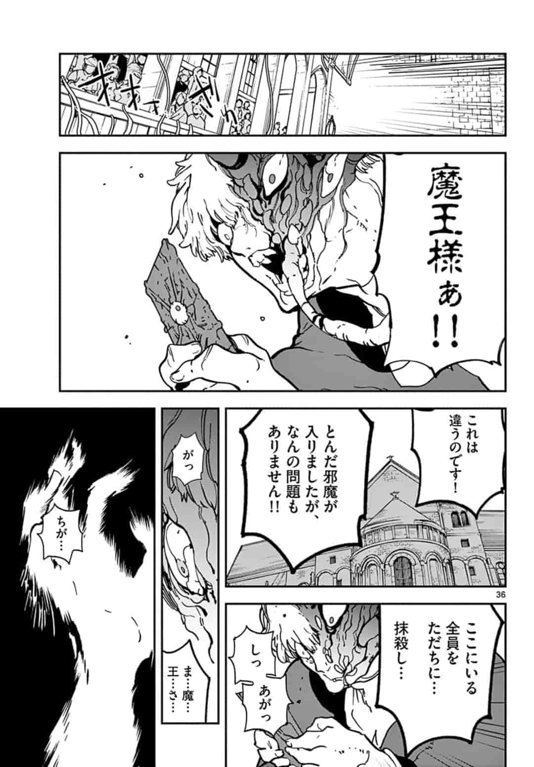 Ninkyou Tensei: Isekai no Yakuzahime Chap 12.2 - Next Chap 13.2