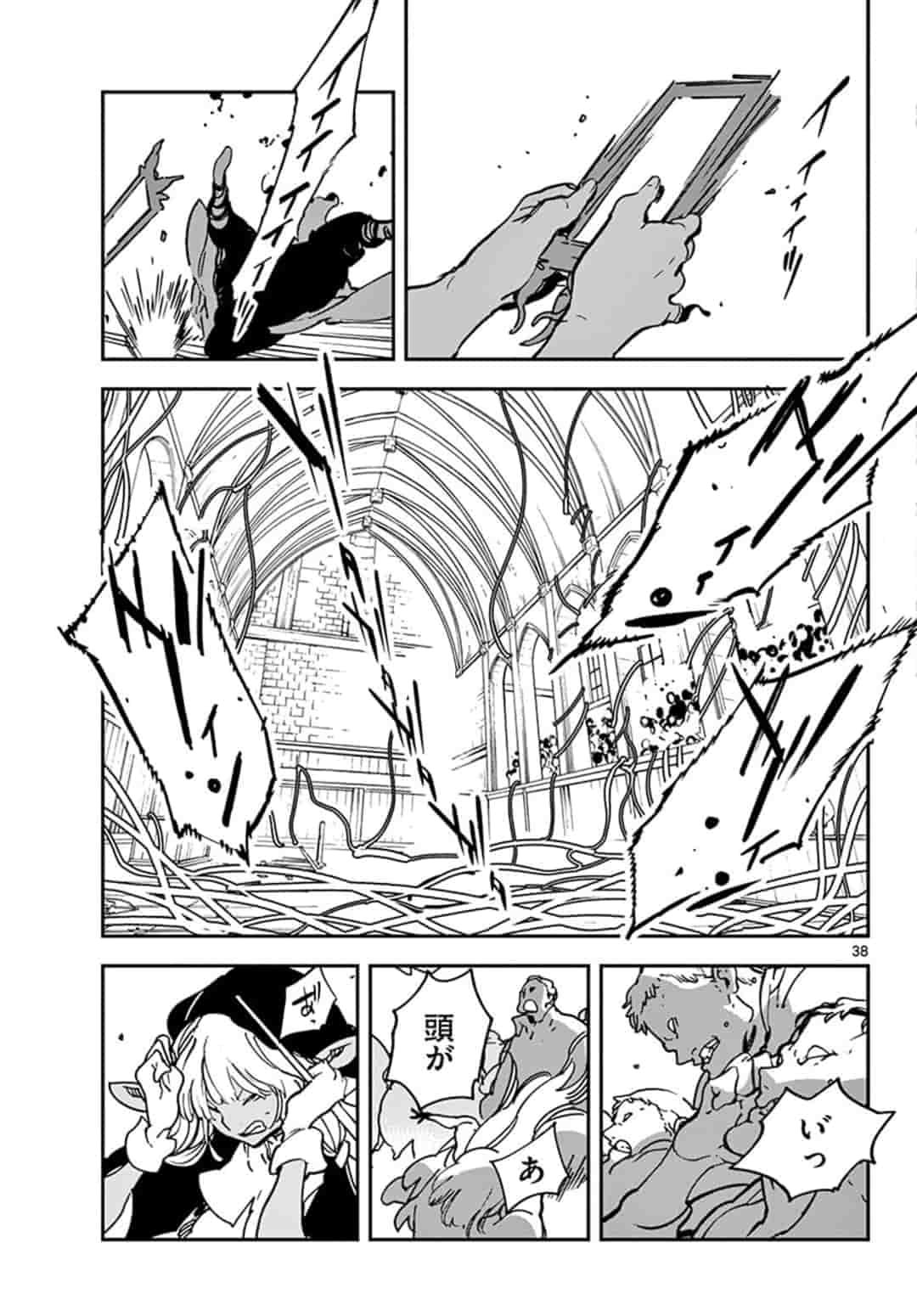 Ninkyou Tensei: Isekai no Yakuzahime Chap 12.2 - Next Chap 13.2