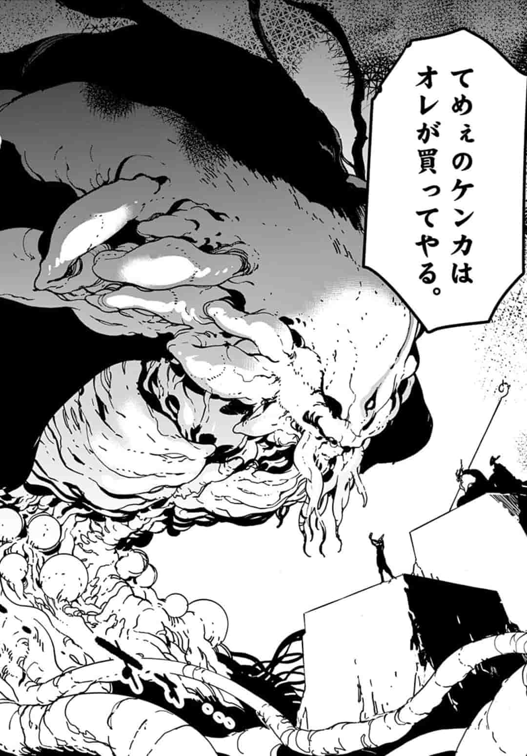 Ninkyou Tensei: Isekai no Yakuzahime Chap 12.2 - Next Chap 13.2