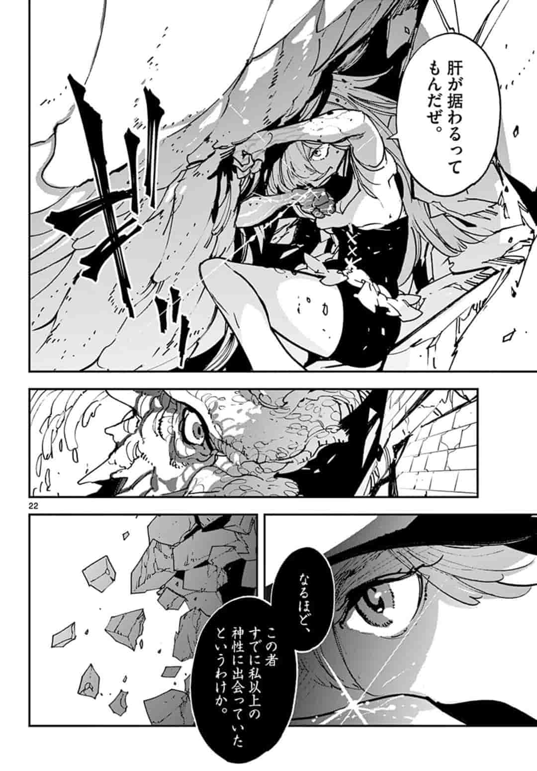 Ninkyou Tensei: Isekai no Yakuzahime Chap 18.1 - Next Chap 19.1