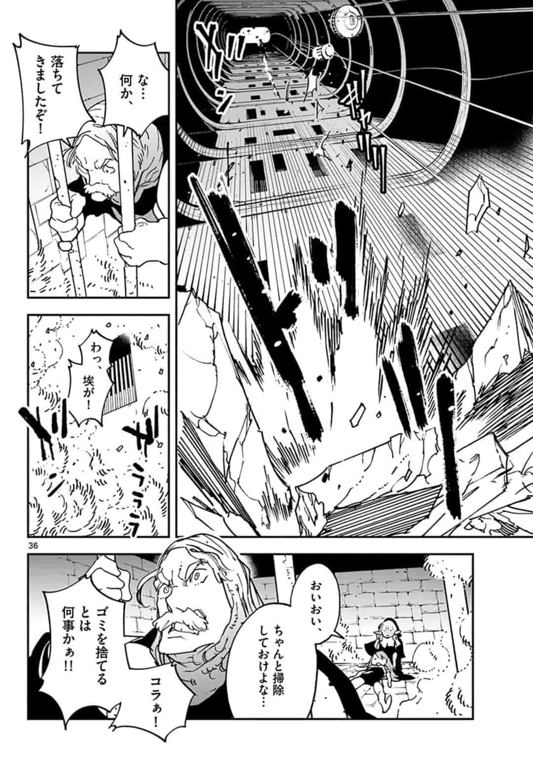 Ninkyou Tensei: Isekai no Yakuzahime Chap 18.2 - Next Chap 19.2