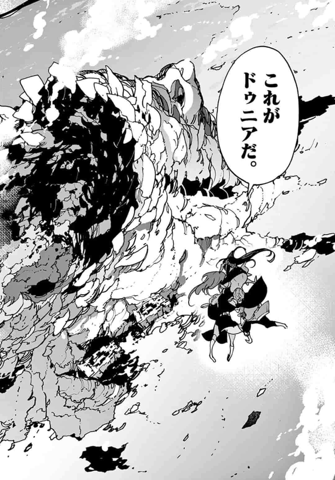 Ninkyou Tensei: Isekai no Yakuzahime Chap 19.1 - Next Chap 20.1