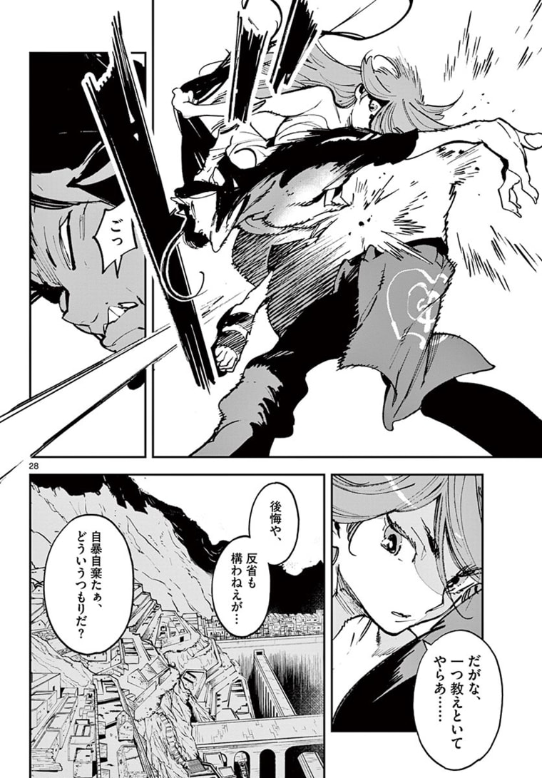 Ninkyou Tensei: Isekai no Yakuzahime Chap 21.2 - Next Chap 22.2