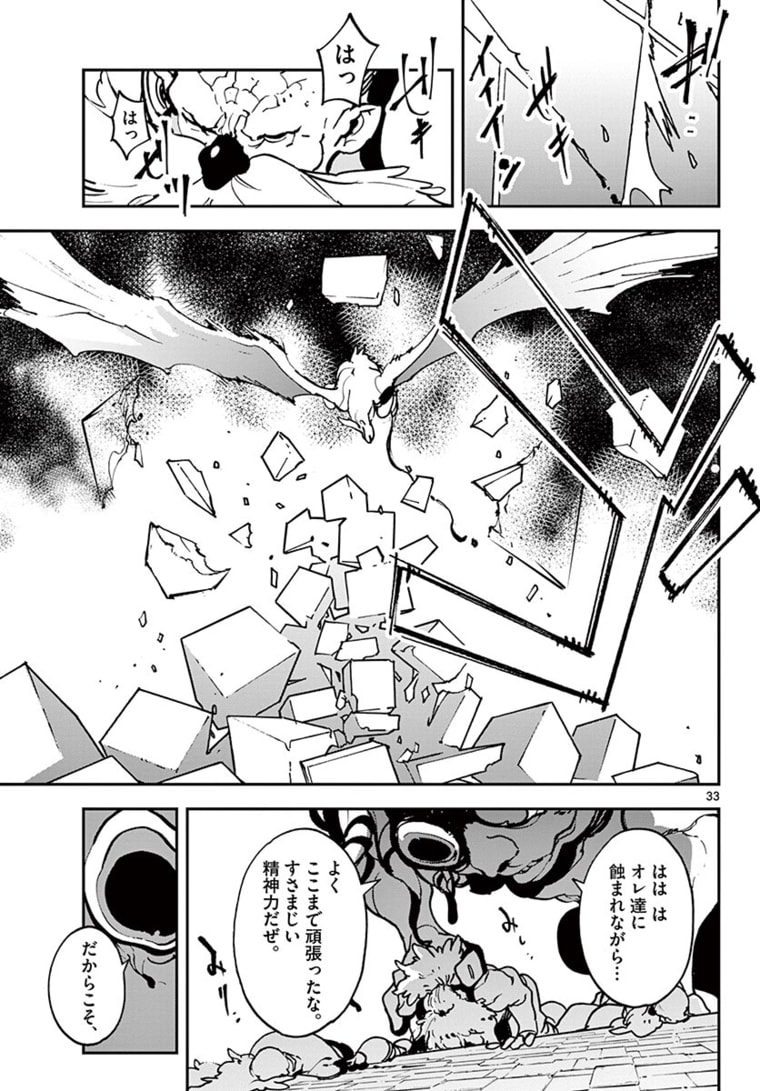 Ninkyou Tensei: Isekai no Yakuzahime Chap 21.2 - Next Chap 22.2