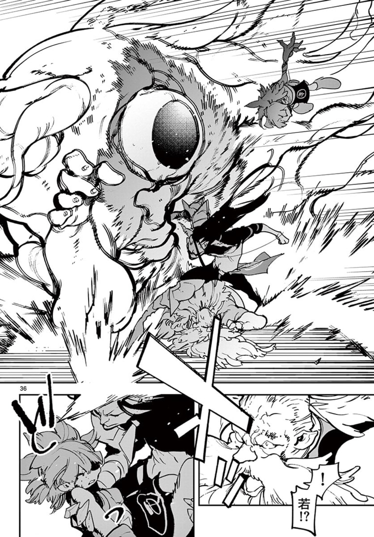 Ninkyou Tensei: Isekai no Yakuzahime Chap 21.2 - Next Chap 22.2