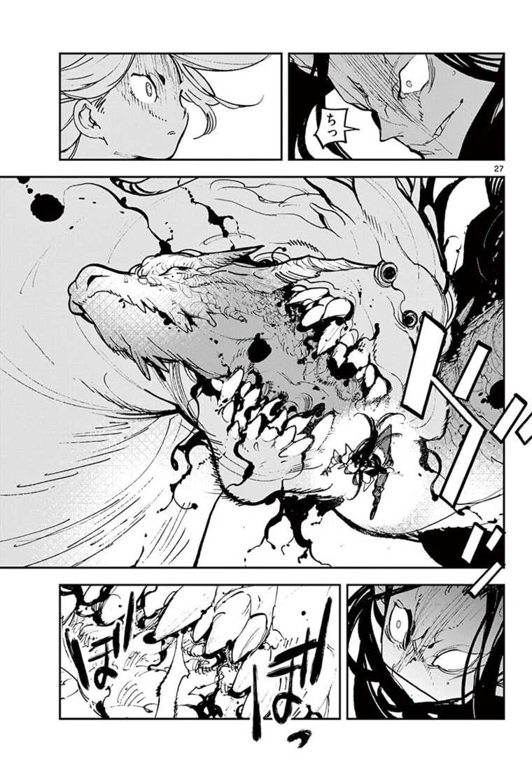 Ninkyou Tensei: Isekai no Yakuzahime Chap 22.2 - Next Chap 23.2