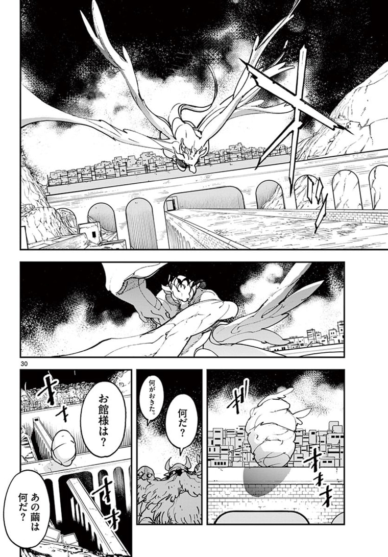 Ninkyou Tensei: Isekai no Yakuzahime Chap 22.2 - Next Chap 23.2