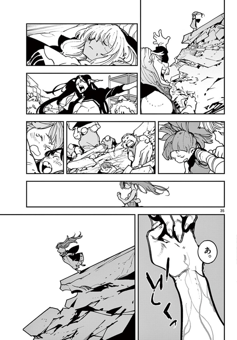 Ninkyou Tensei: Isekai no Yakuzahime Chap 23.2 - Next Chap 24.2
