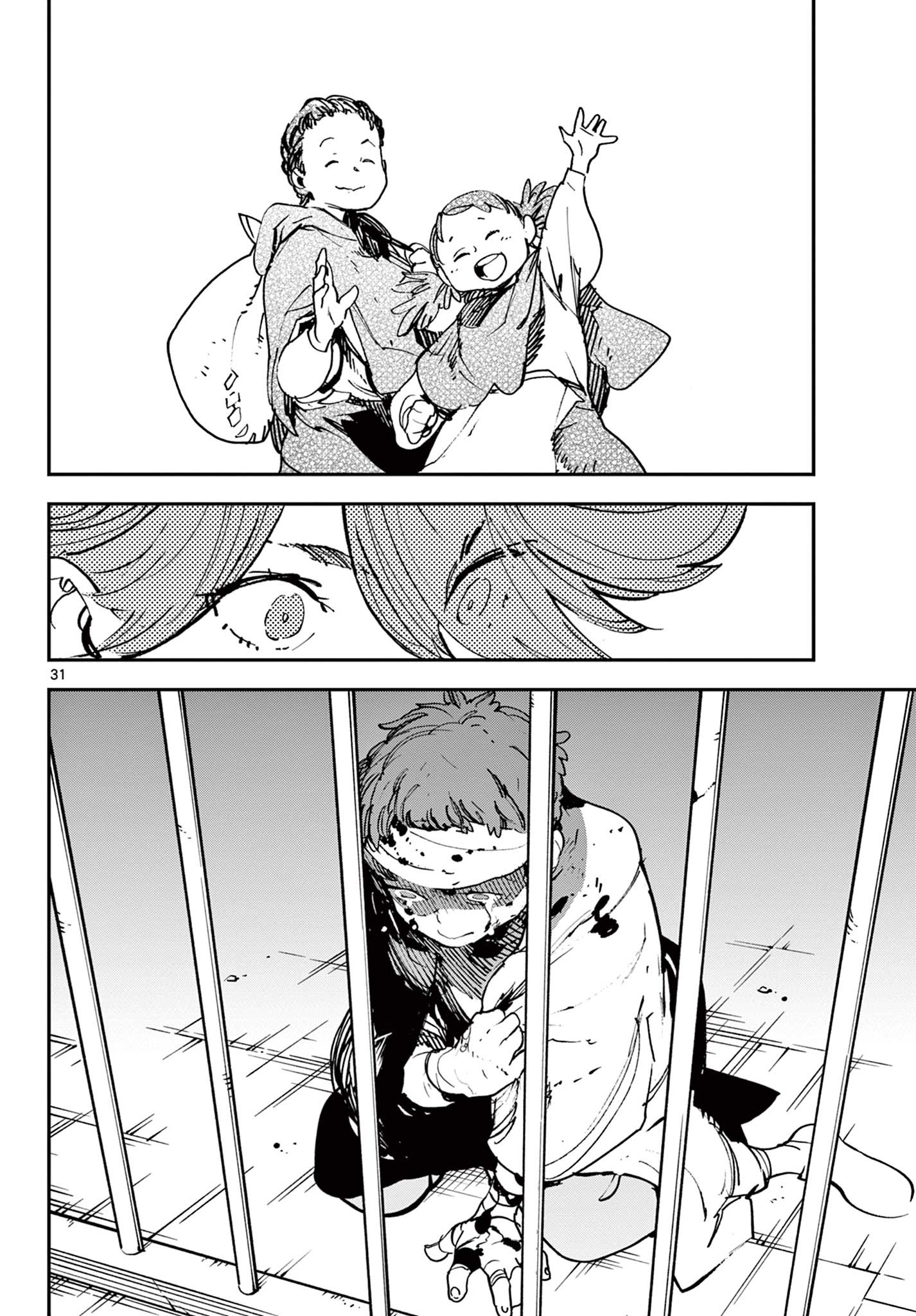 Ninkyou Tensei: Isekai no Yakuzahime Chap 29.2 - Next Chap 30.2