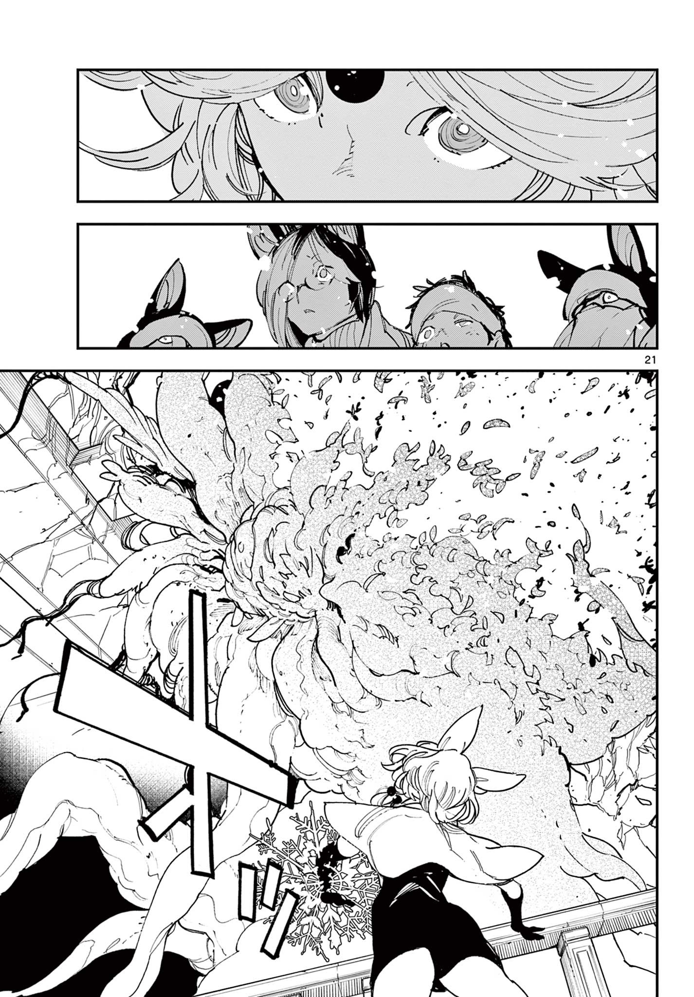 Ninkyou Tensei: Isekai no Yakuzahime Chap 31.1 - Next Chap 32.1