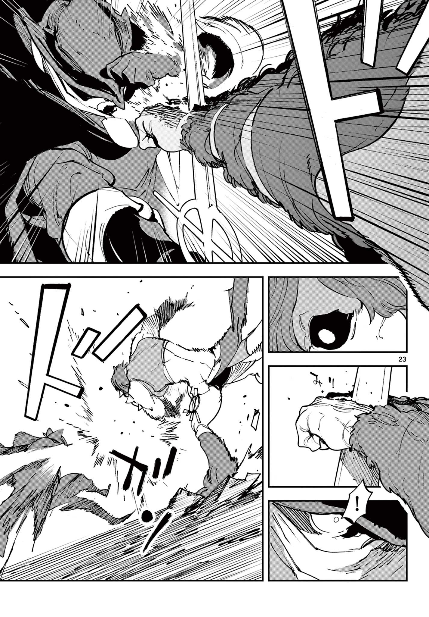 Ninkyou Tensei: Isekai no Yakuzahime Chap 34.2 - Next Chap 35.2
