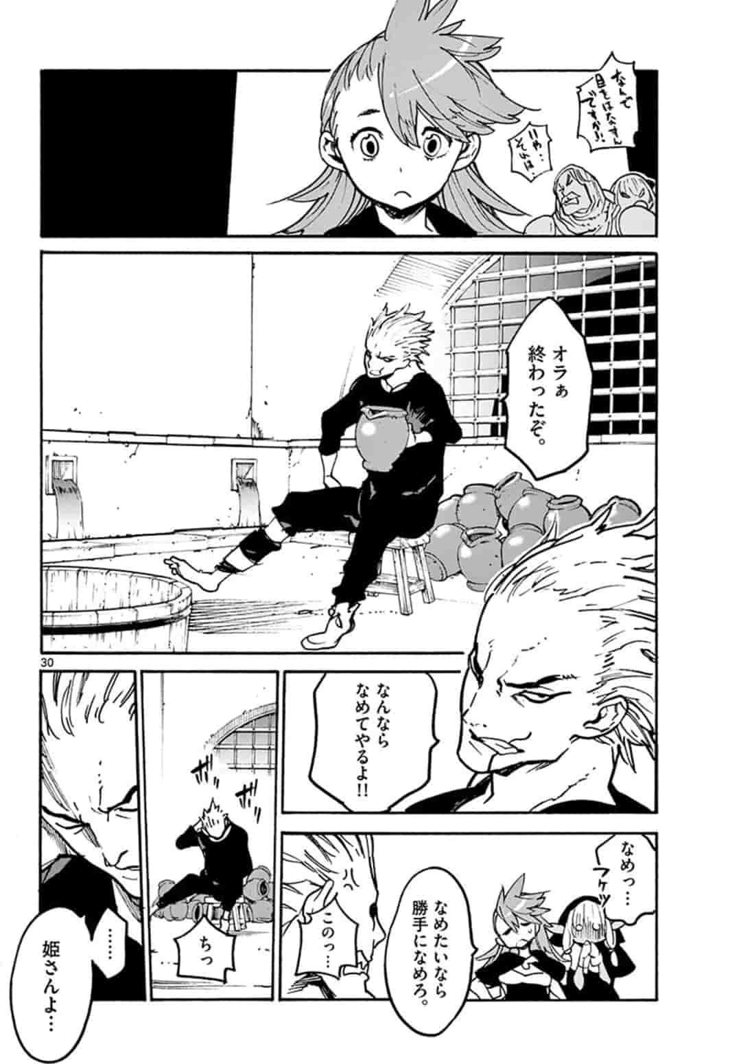 Ninkyou Tensei: Isekai no Yakuzahime Chap 4.2 - Next Chap 5.2