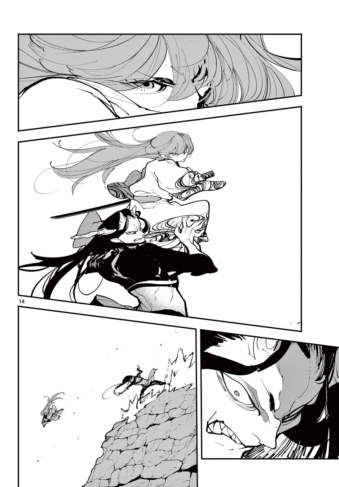 Ninkyou Tensei: Isekai no Yakuzahime Chap 41.1 - Next Chap 42.1