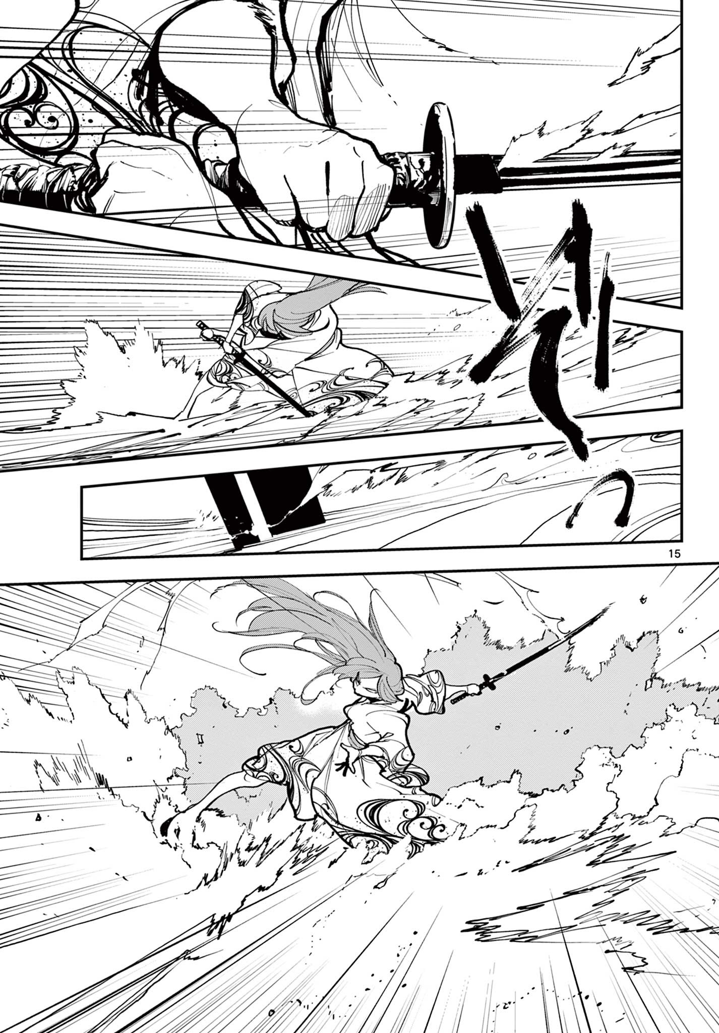 Ninkyou Tensei: Isekai no Yakuzahime Chap 41.1 - Next Chap 42.1
