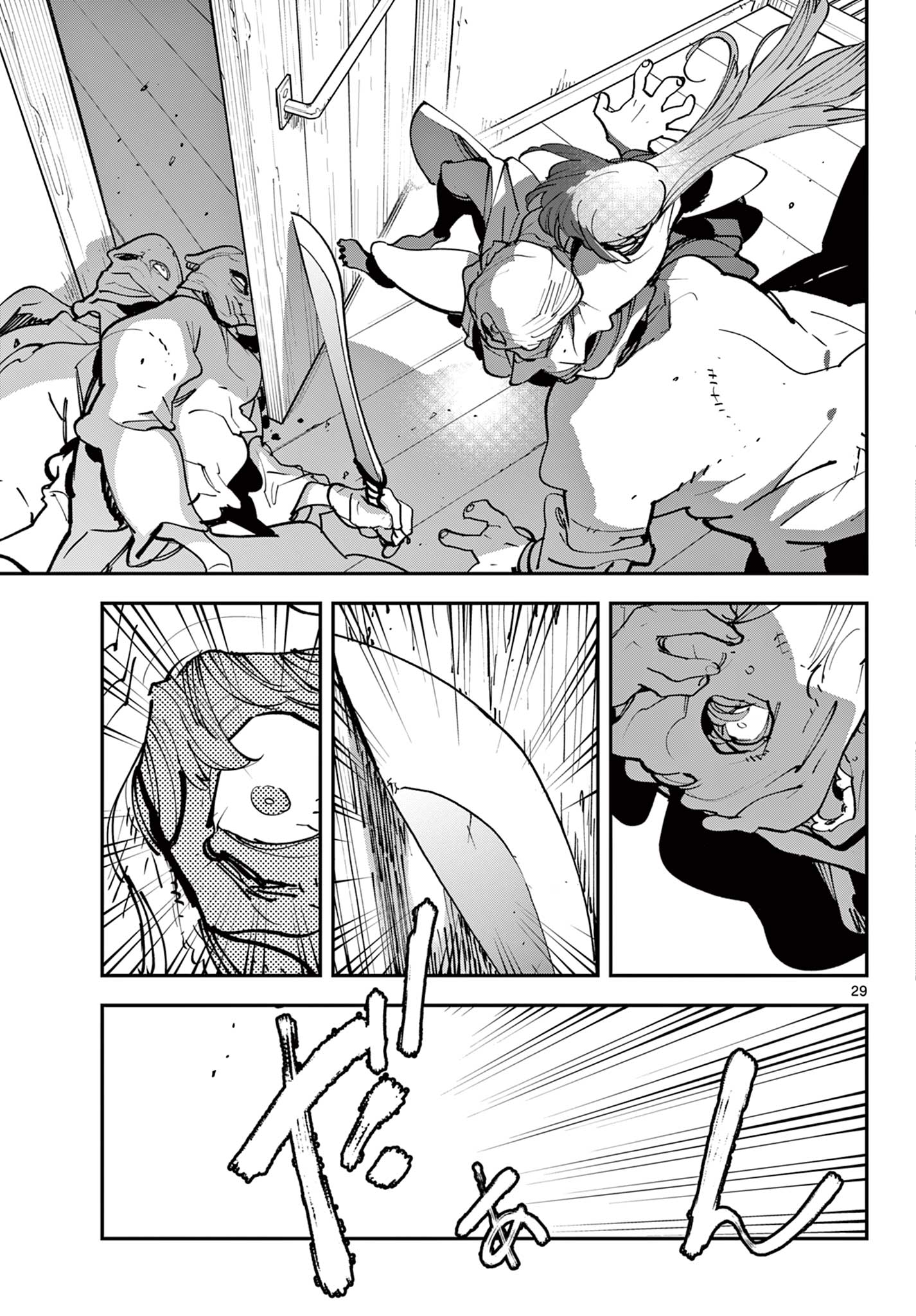 Ninkyou Tensei: Isekai no Yakuzahime Chap 49.2 - Next Chap 50.2