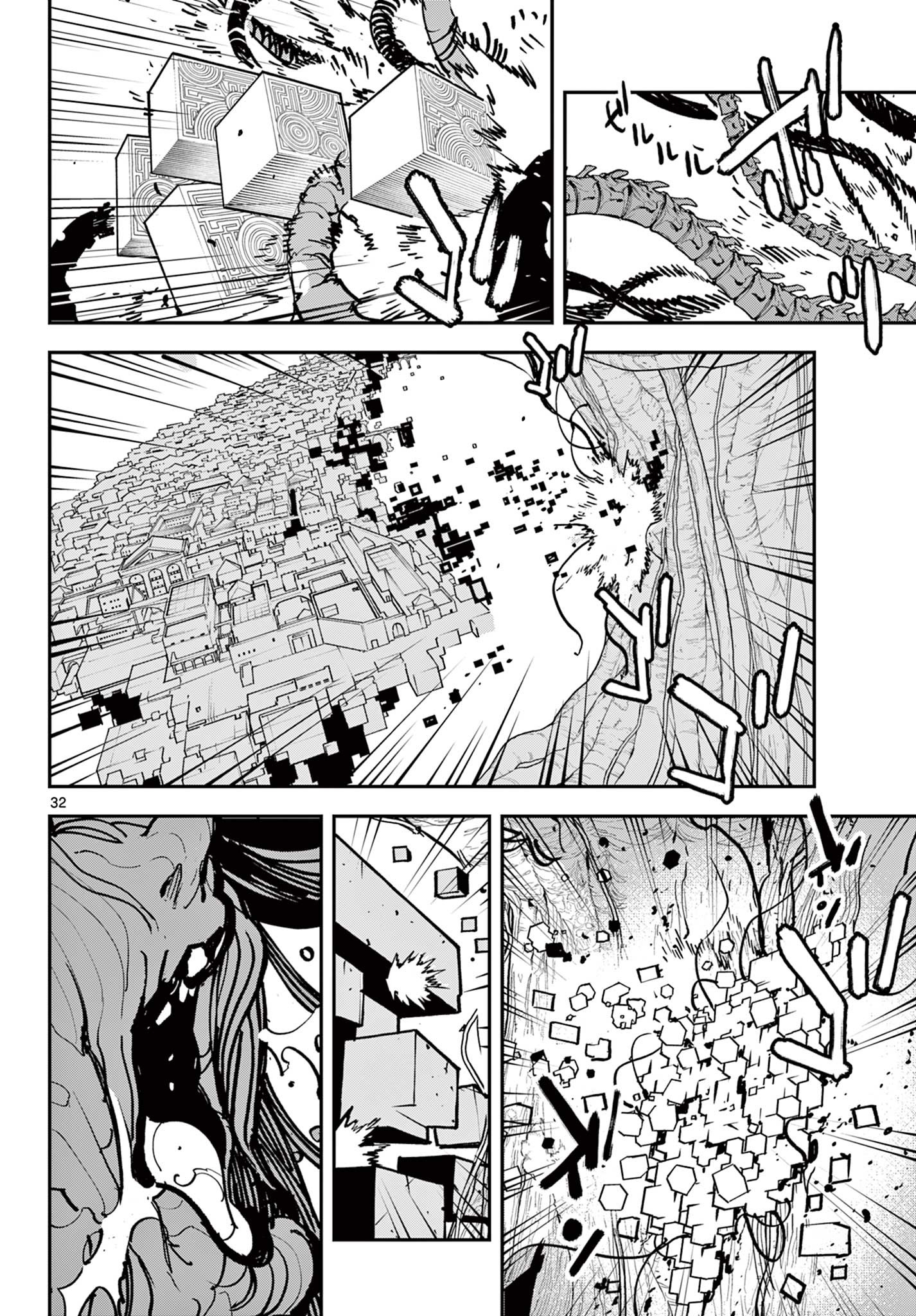 Ninkyou Tensei: Isekai no Yakuzahime Chap 55.2 - Next Chap 56.2