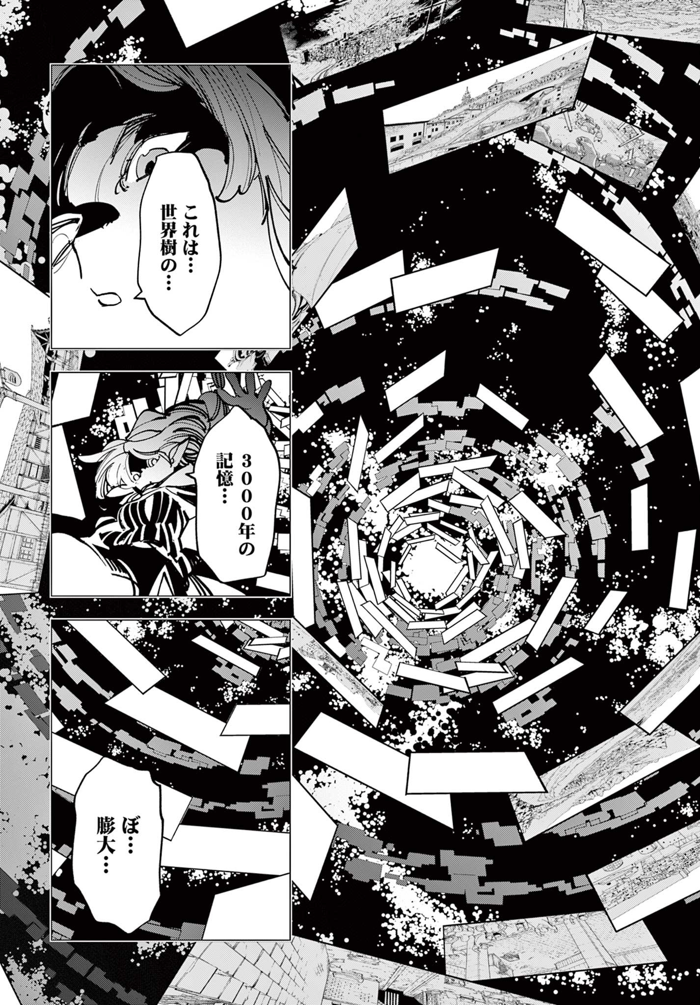 Ninkyou Tensei: Isekai no Yakuzahime Chap 55.2 - Next Chap 56.2