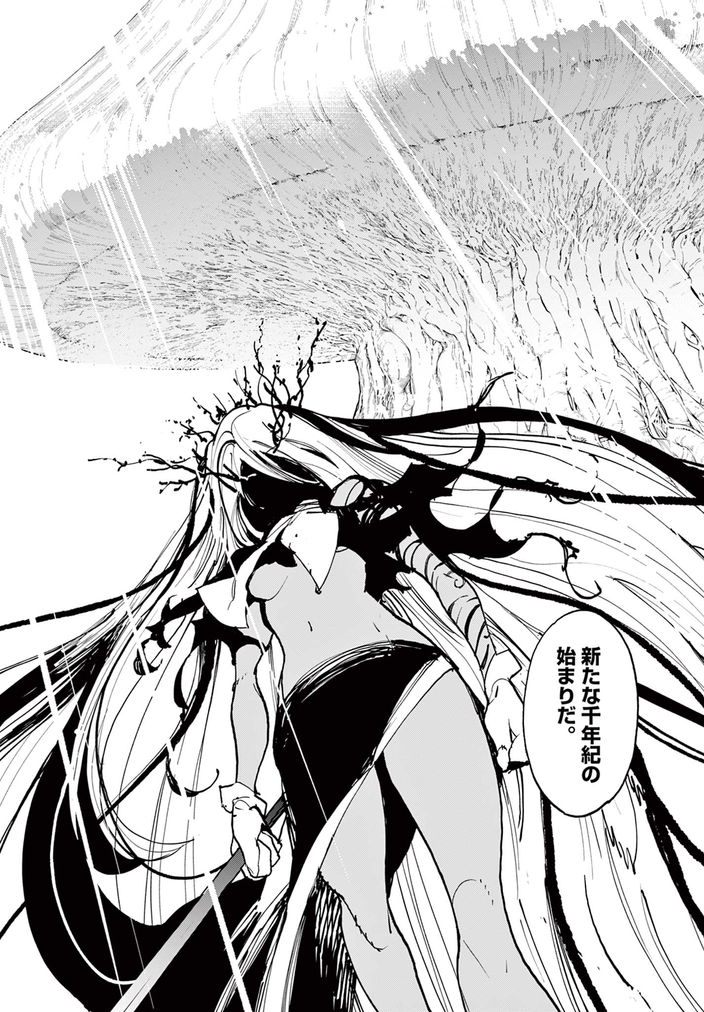 Ninkyou Tensei: Isekai no Yakuzahime Chap 57.1 - Next Chap 58.1