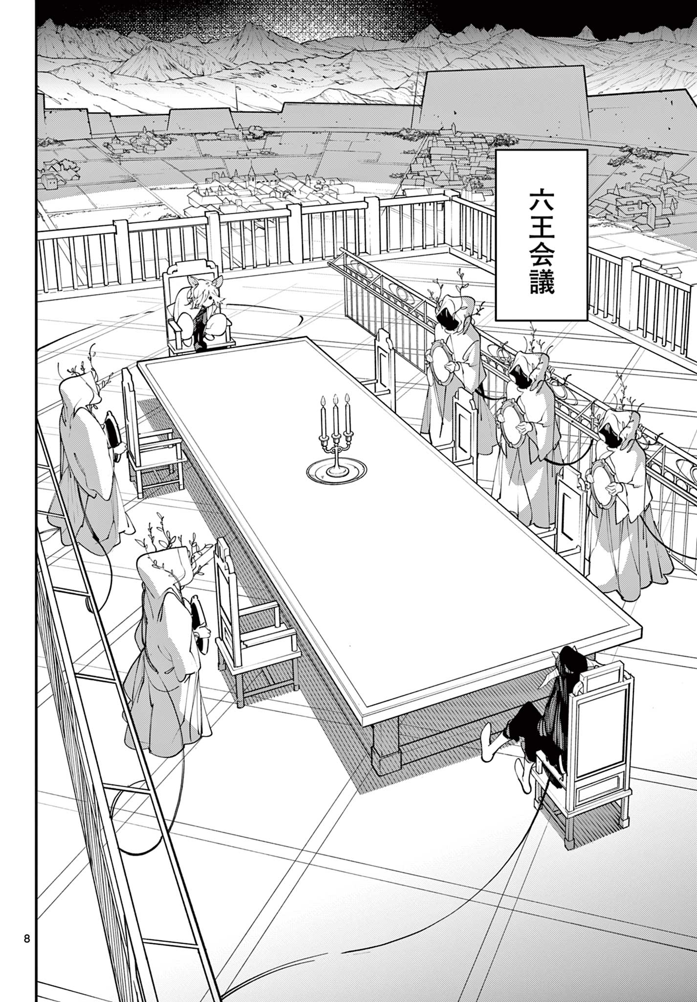 Ninkyou Tensei: Isekai no Yakuzahime Chap 60.1 - Next Chap 61.1