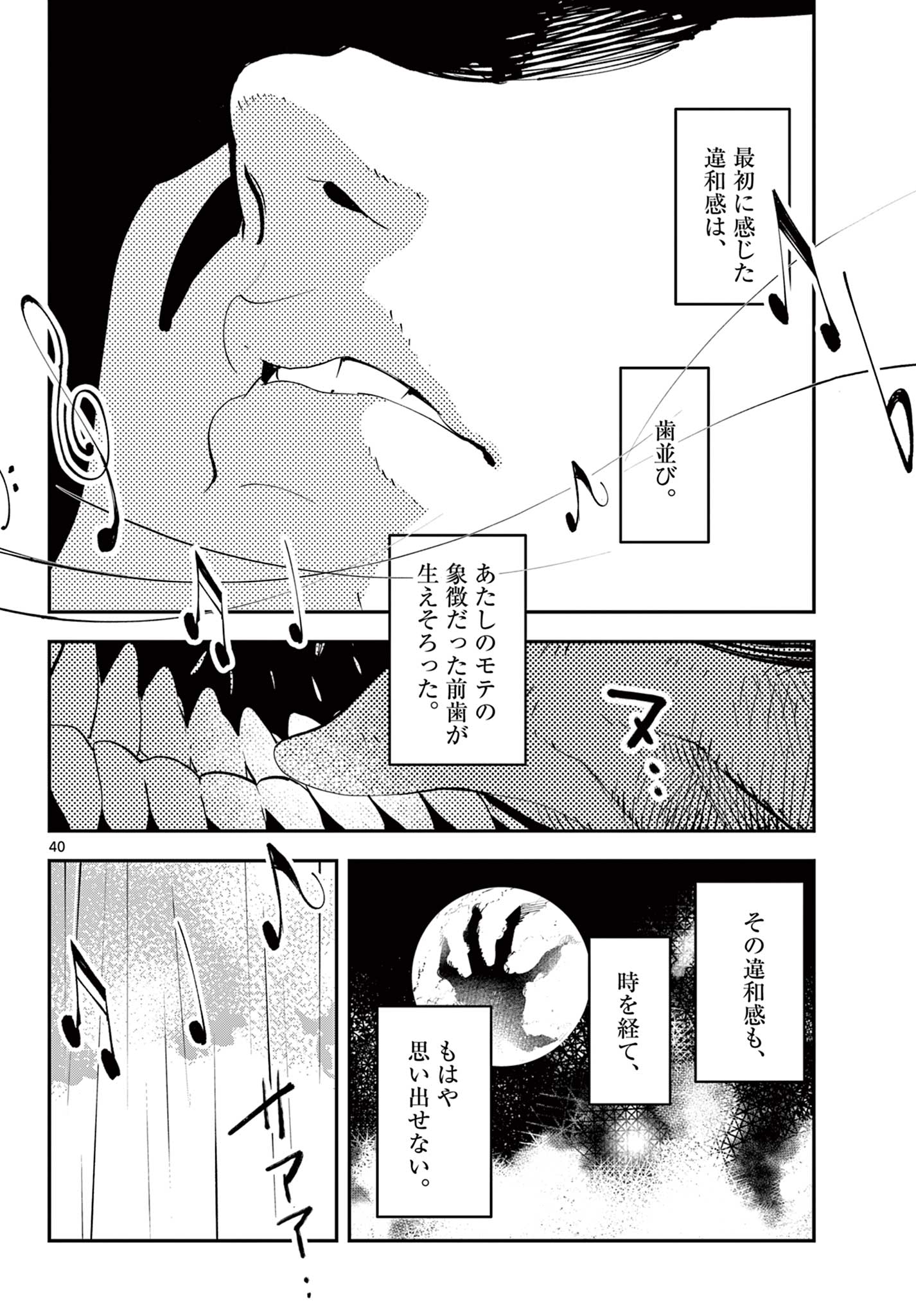 Ninkyou Tensei: Isekai no Yakuzahime Chap 61.2 - Next Chap 62.2