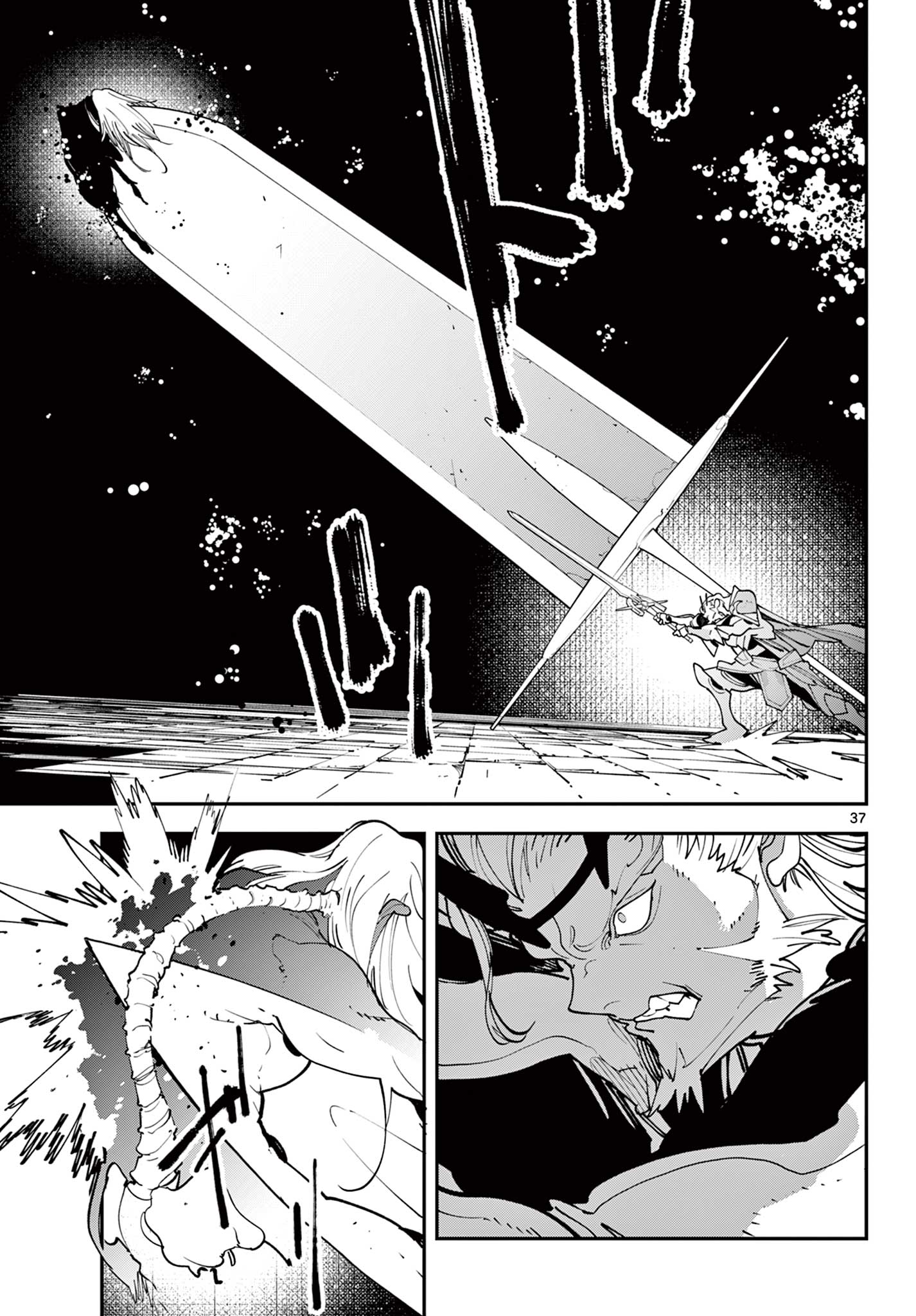 Ninkyou Tensei: Isekai no Yakuzahime Chap 65.2 - Next Chap 66.2