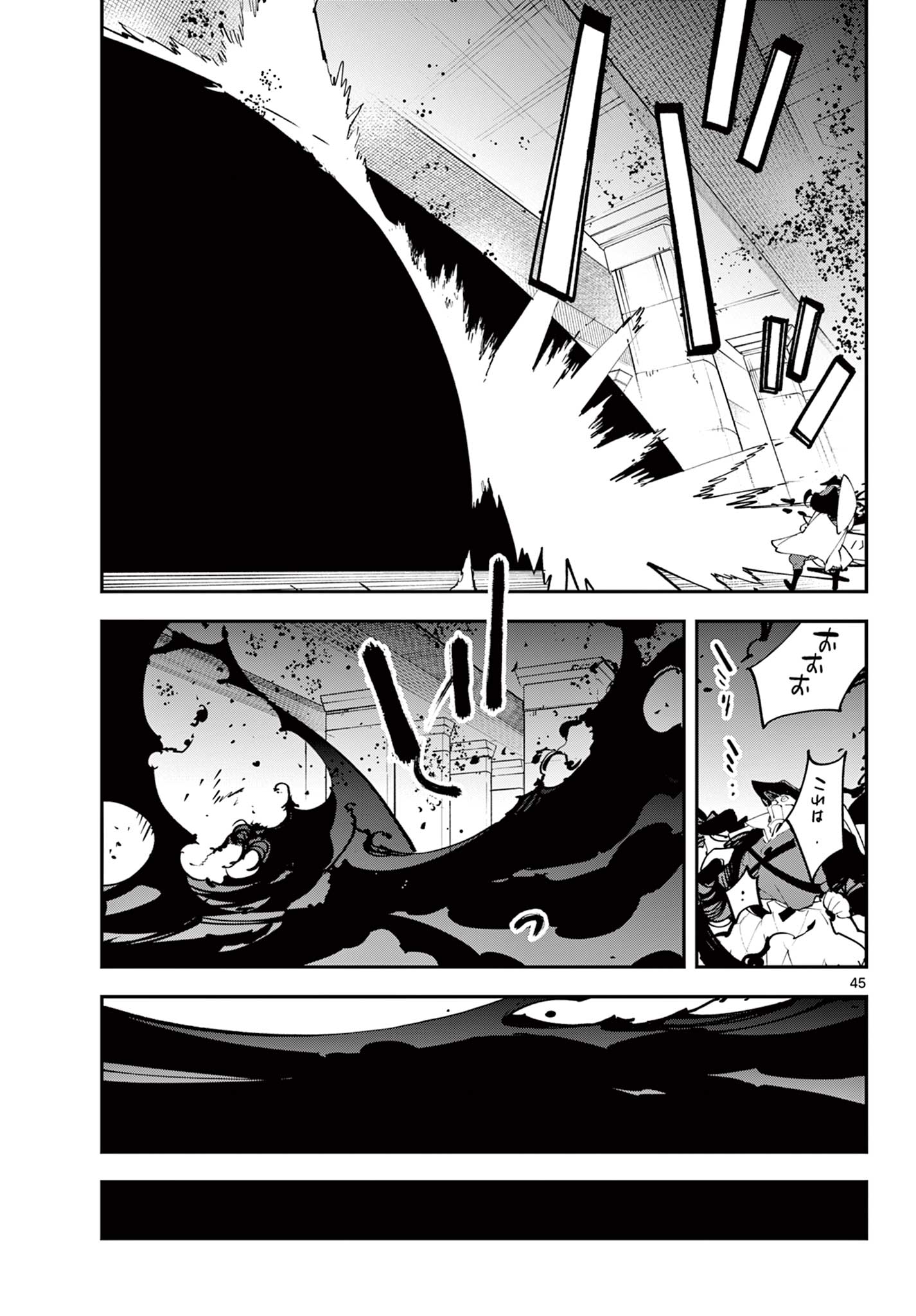 Ninkyou Tensei: Isekai no Yakuzahime Chap 65.2 - Next Chap 66.2