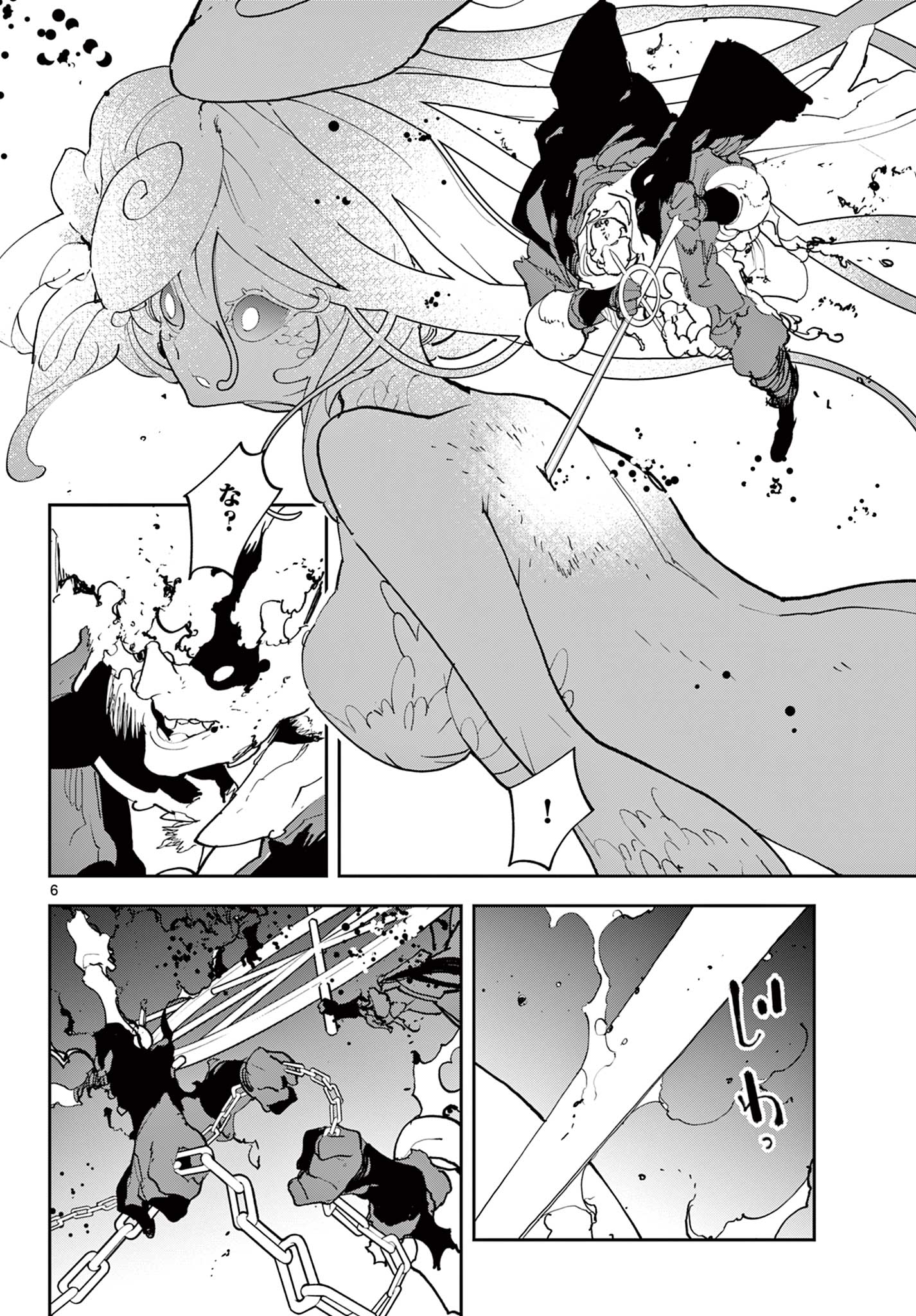 Ninkyou Tensei: Isekai no Yakuzahime Chap 70.1 - Next Chap 71.1