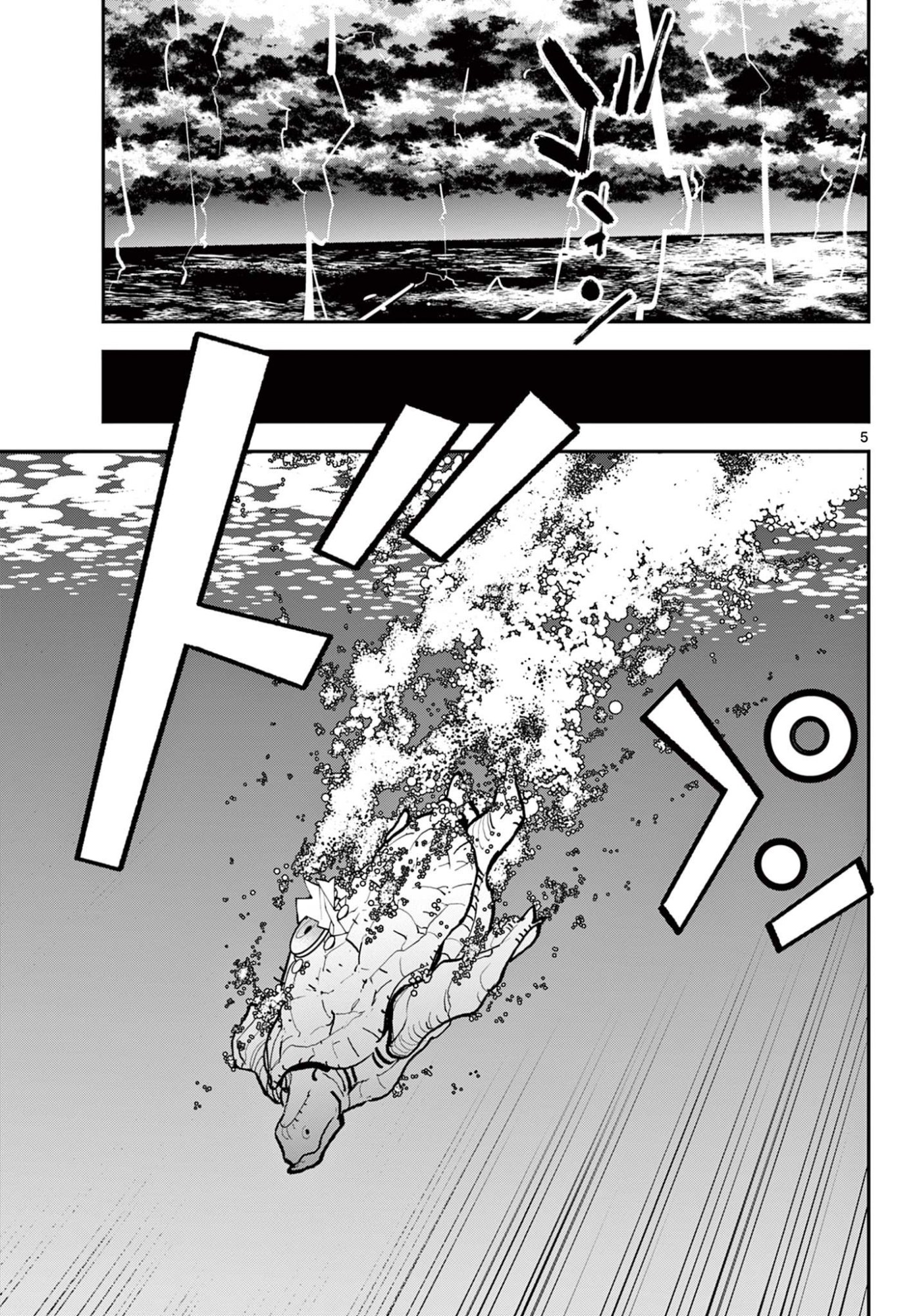 Ninkyou Tensei: Isekai no Yakuzahime Chap 72.1 - Next Chap 73.1