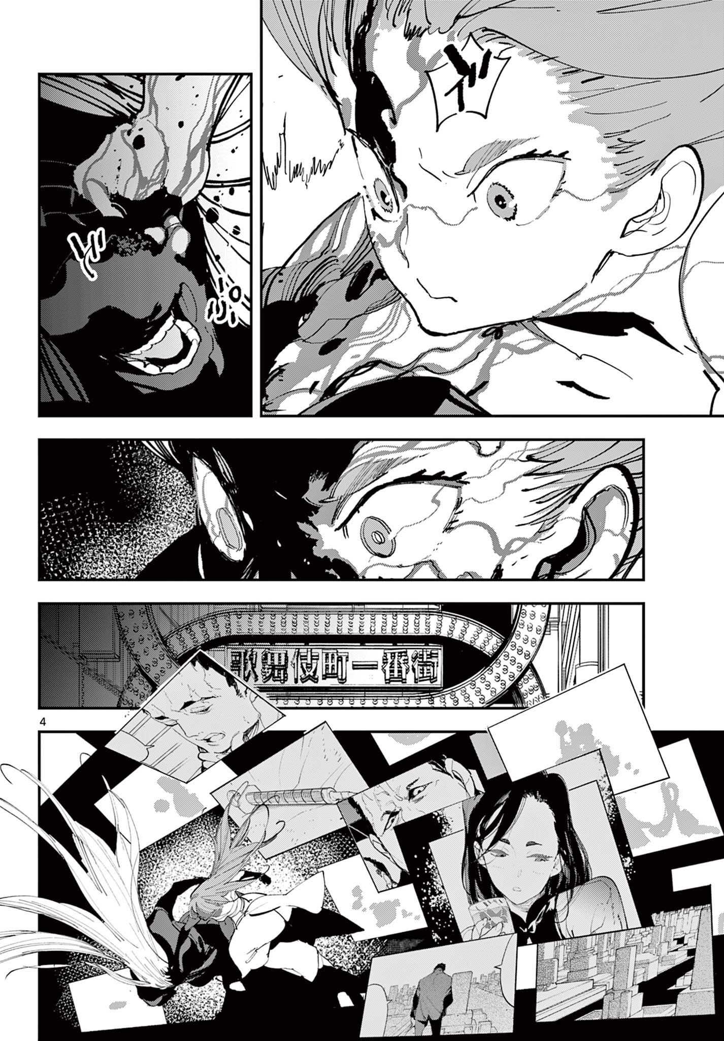 Ninkyou Tensei: Isekai no Yakuzahime Chap 75.1 - Next Chap 76.1