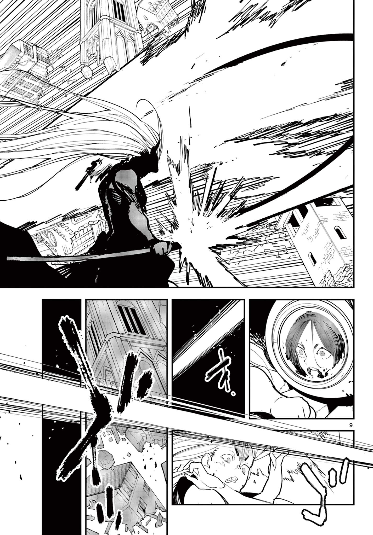 Ninkyou Tensei: Isekai no Yakuzahime Chap 75.1 - Next Chap 76.1