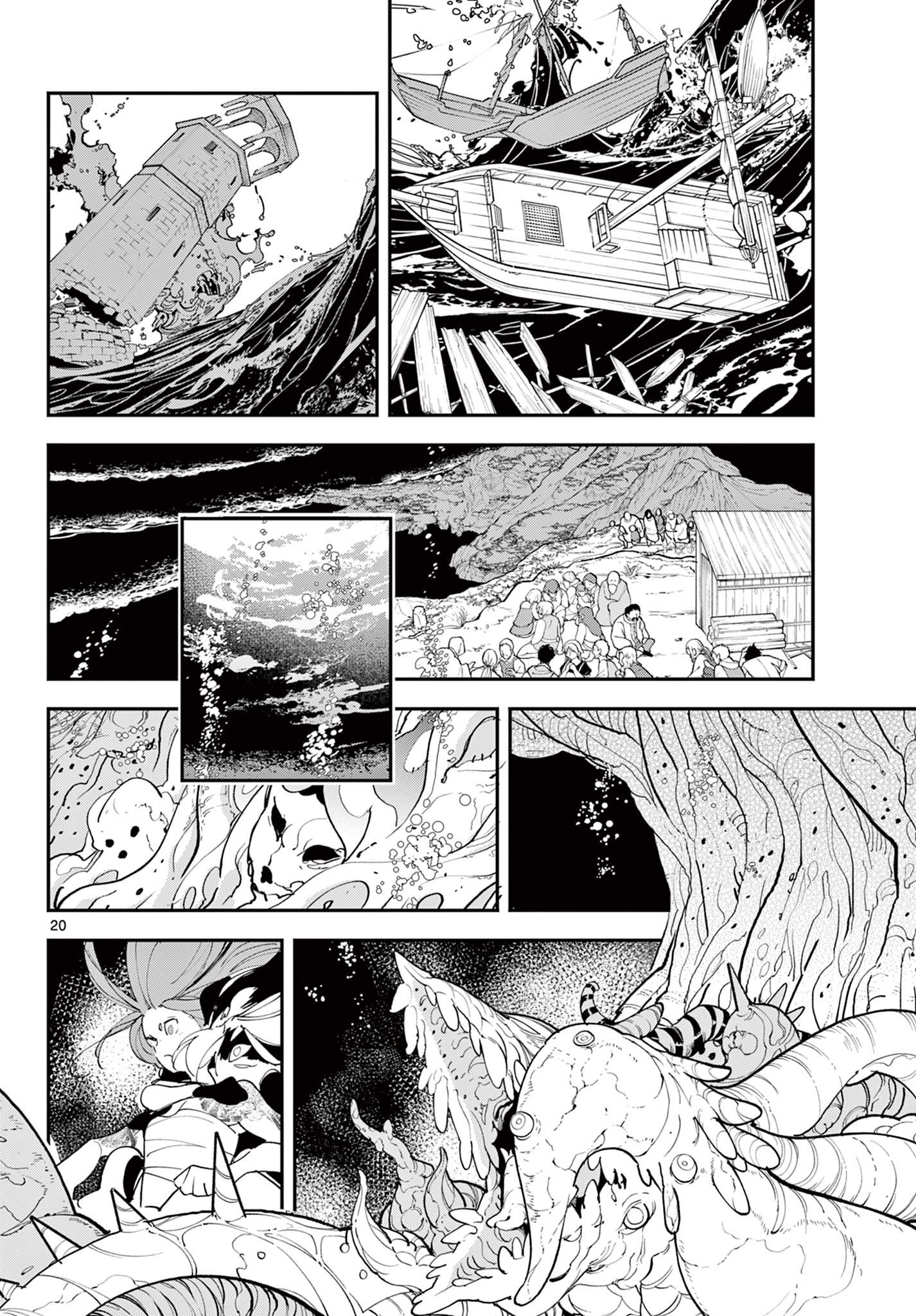 Ninkyou Tensei: Isekai no Yakuzahime Chap 75.2 - Next Chap 76.2