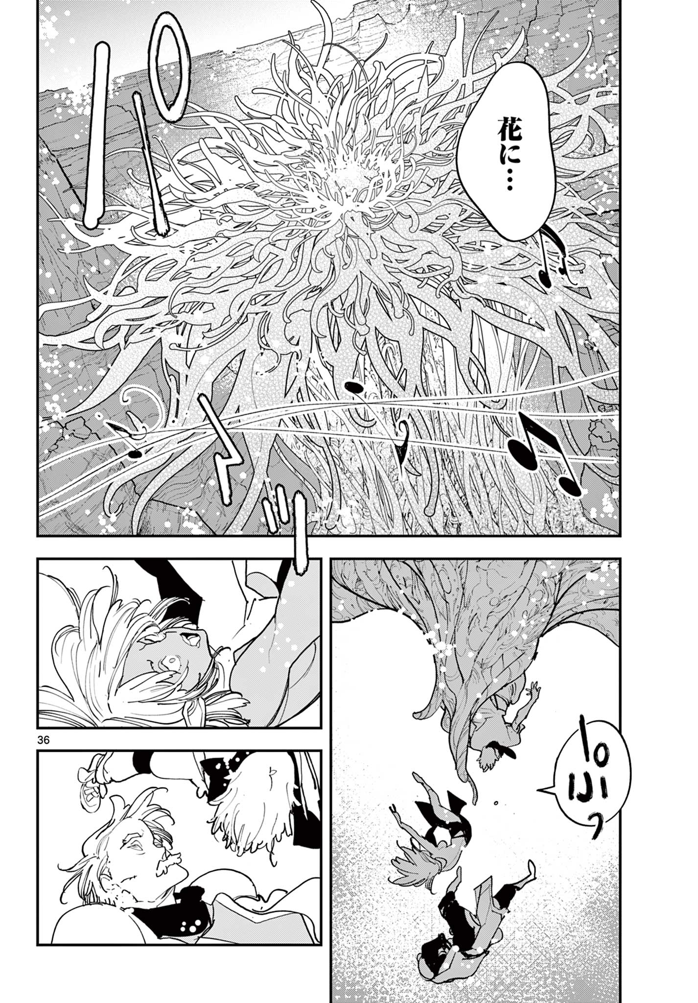 Ninkyou Tensei: Isekai no Yakuzahime Chap 76.2 - Next Chap 77.2