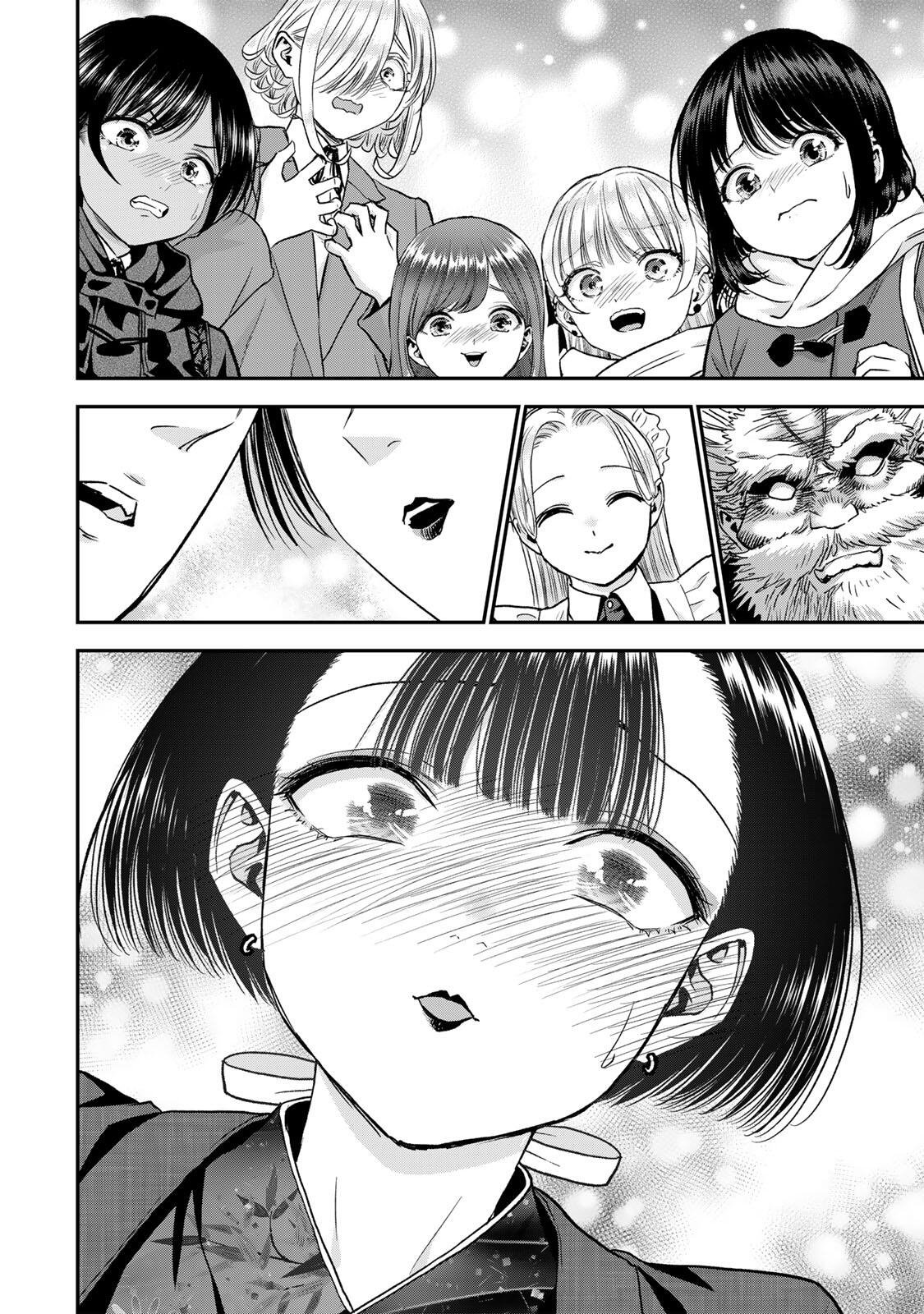 幼馴染とはラブコメにならない Chap 188 - Next Chap 189