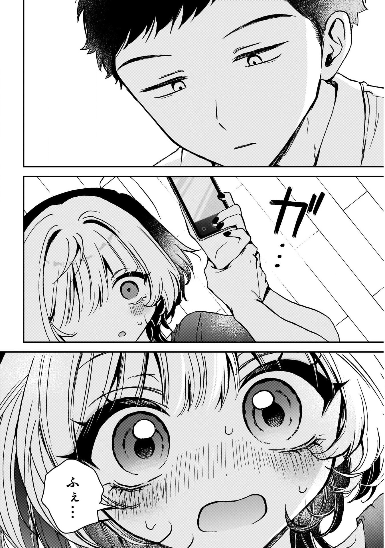 のあ先輩はともだち。 Chap 15 - Next Chap 16
