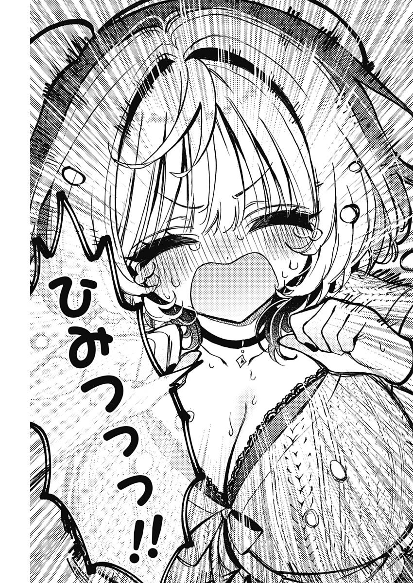 のあ先輩はともだち。 Chap 49 - Next Chap 50