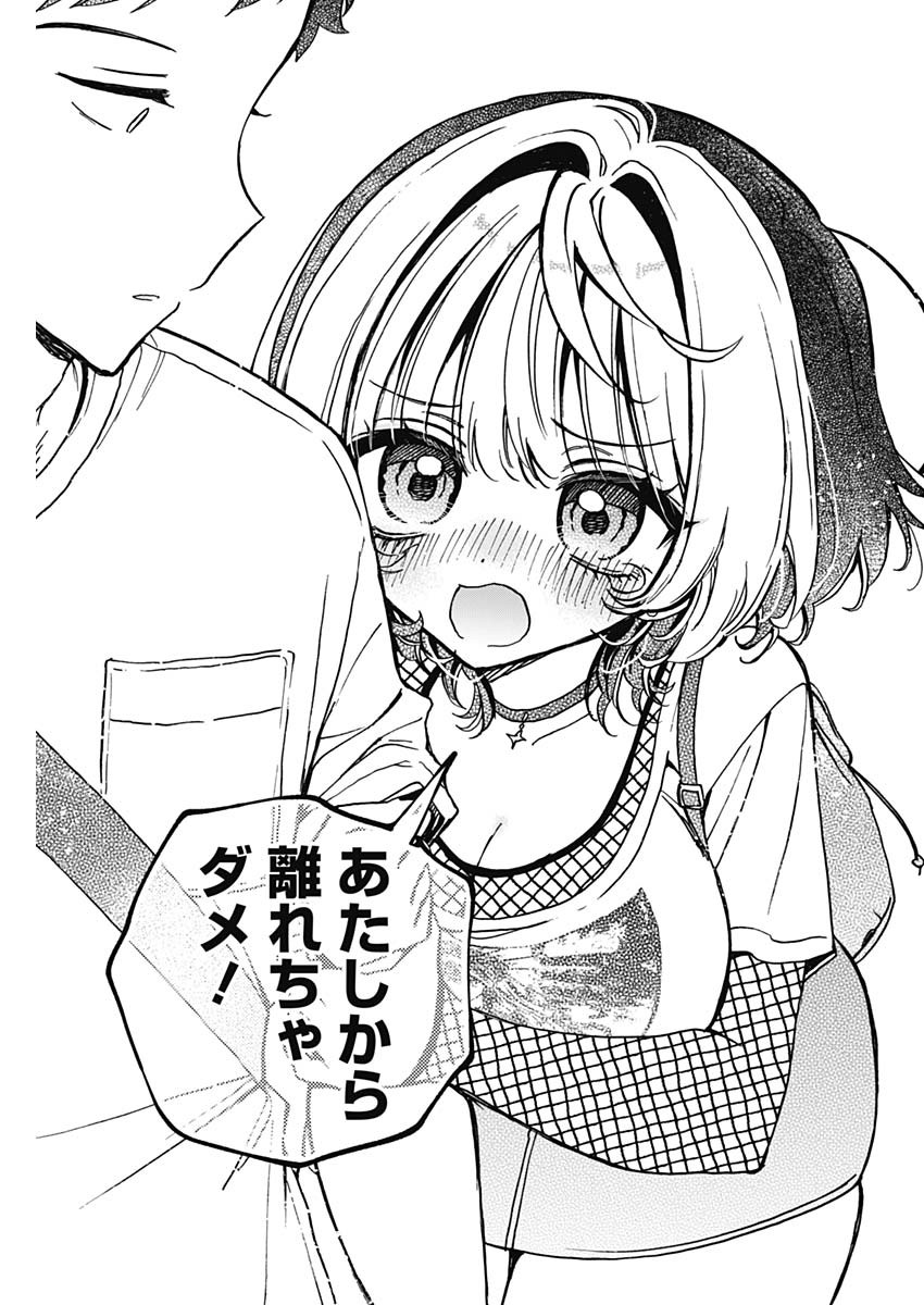 のあ先輩はともだち。 Chap 50 - Next Chap 51