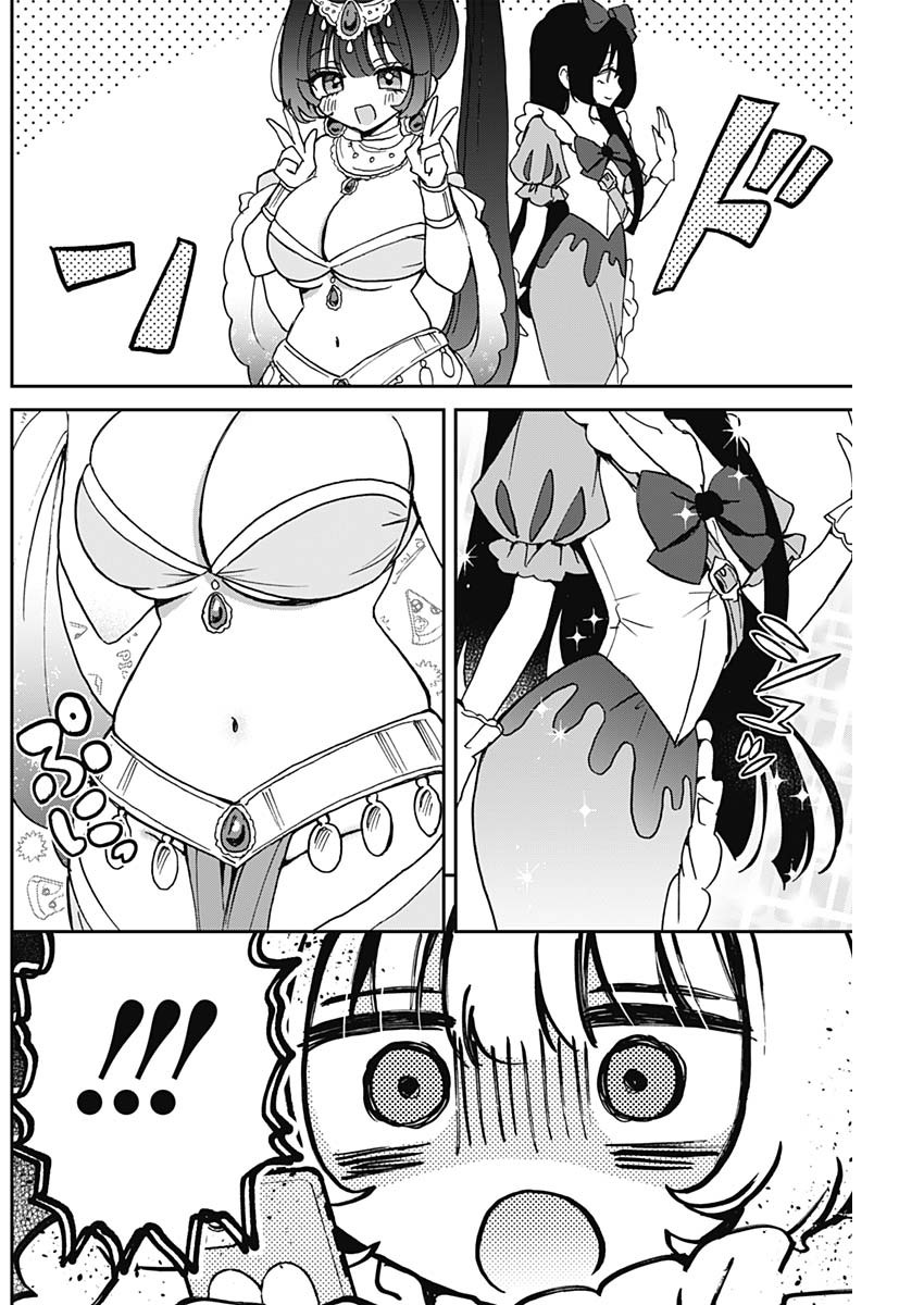 のあ先輩はともだち。 Chap 52 - Next Chap 53